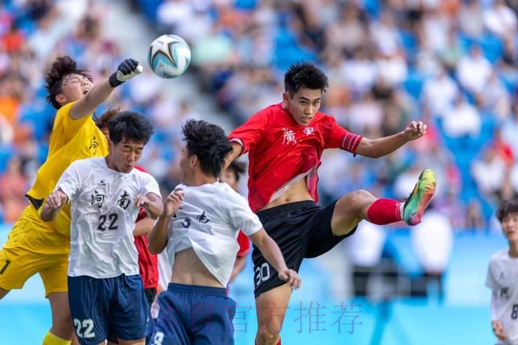 2017年全国青少年男子足球U18联赛第一阶段圆满收官