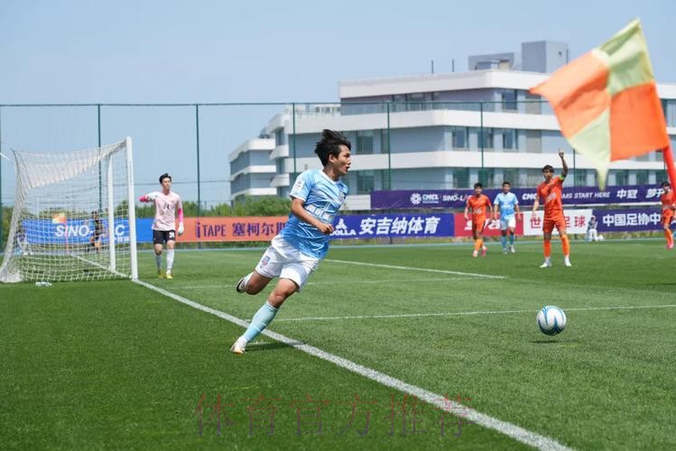 日照赛区| 江苏南房东晟斩获五连胜 太理毅大点球取胜晋级总决赛 日照赛区| 江苏南房东晟斩获五连胜 太理毅大点球取胜晋级总决赛